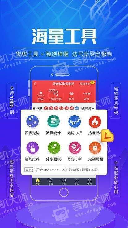 姑苏2019宝典合六