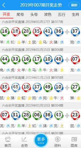 姑苏2019宝典合六