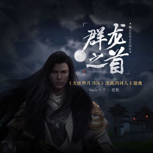 天涯明月刀猫之友怎么触发?