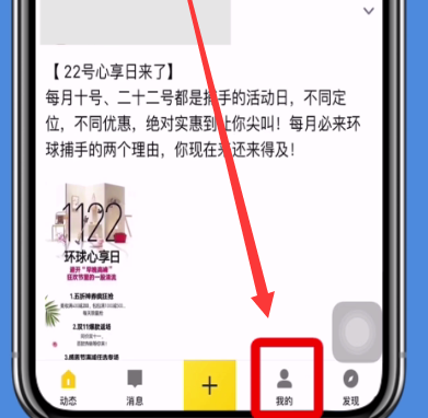 1583290324779807.png qq空间怎么关闭?关闭自己的qq空间方法