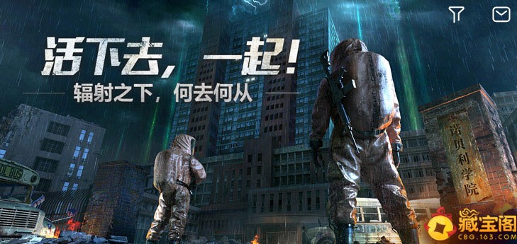 明日之后藏宝阁怎么卖东西?