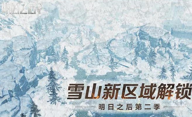 明日之后心动时刻活动怎么玩?