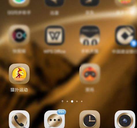 1583465427366565.png 猫扑运动怎样提现?进行提现方法介绍