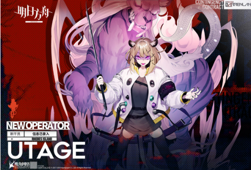 明日方舟宴精二怎么样?