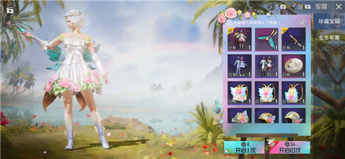 和平精英春暖花开飞行器怎么得?