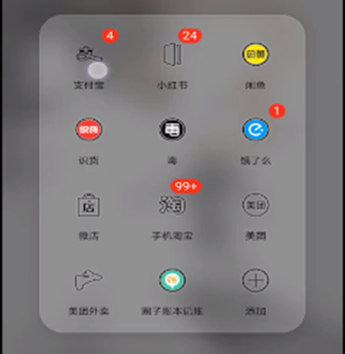 1583551179982072.png 支付宝喂鸡怎么操作?查看喂鸡方法一览
