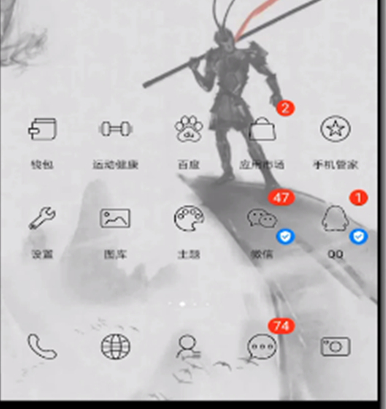 1583718306268097.png 微信怎么屏蔽热点资讯?关闭热点资讯方法一览