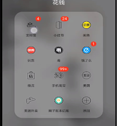 1583806360290510.png 支付宝怎么给好友浇水?给人浇水步骤一览