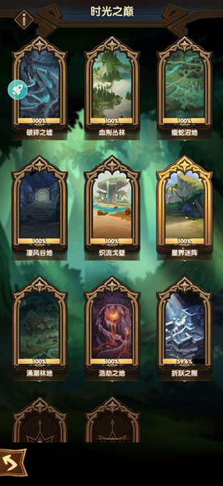 剑与远征星界迷阵单日石怎么过?