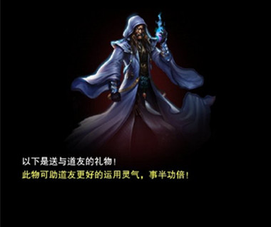 想不想修真法相凝练的条件是什么?