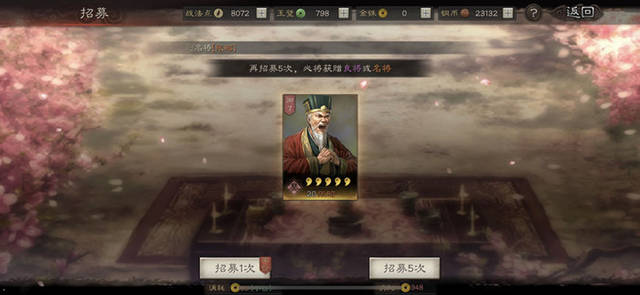 三国志战略版S3新魏法盾怎么玩?