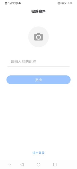 默往怎么注册登陆?