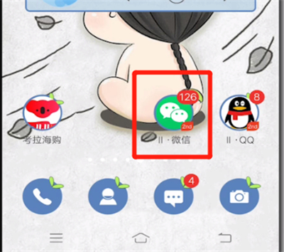 微信怎样修改位置共享?