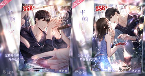 恋与制作人发现奇迹特别篇拍摄方式是什么?