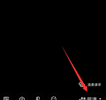钉钉群直播卡顿怎么办?