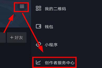 抖音怎么开启自动回复?
