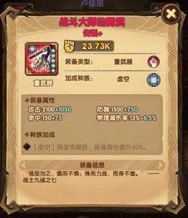 剑与远征角斗士硬币怎么得?