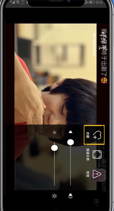 韩剧TV怎样收藏视频?
