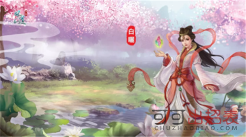 问道手游白矖神兽属性是什么_白矖神兽怎么获得