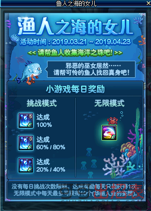 DNF海洋之珠属性是什么_海洋之珠有什么作用