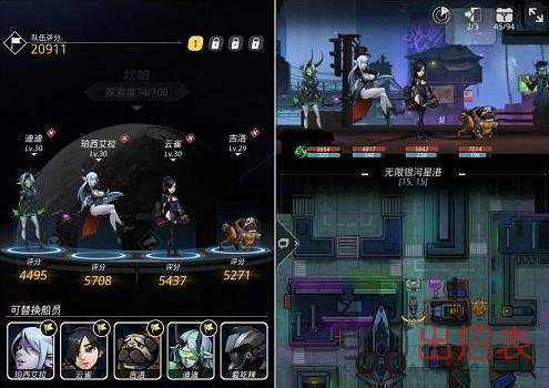 跨越星弧转职材料在哪刷_转职需要哪些材料