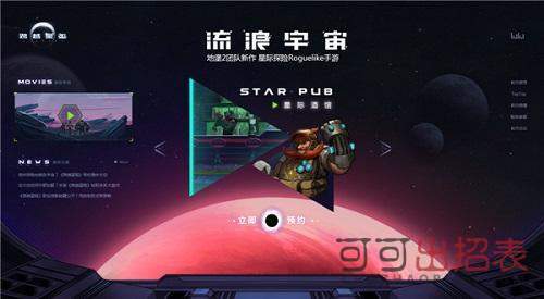 跨越星弧搏击俱乐部在哪进_搏击俱乐部进入需要和谁对话