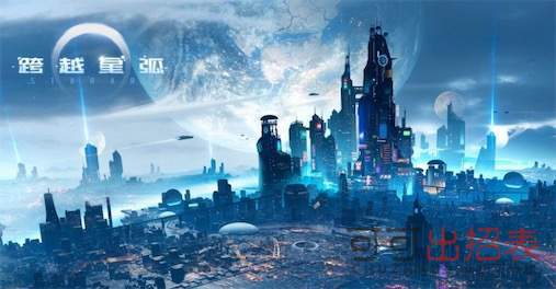 跨越星弧圣帕斯琥珀探索难度大么 圣帕斯琥珀需要多少战斗力去探索
