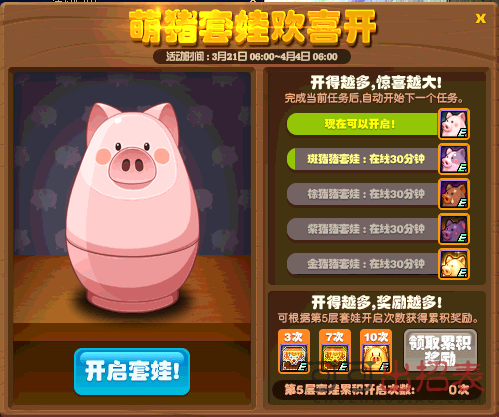 DNF金猪猪黄金礼盒怎么免费领取_金猪猪黄金礼盒能开出什么材料