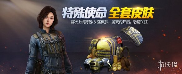 绝地求生刺激战场不能玩了吗？