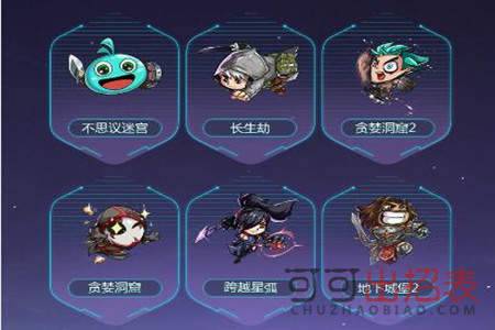 跨越星弧雷霆名牌特效是什么样的_雷霆名牌在哪获取