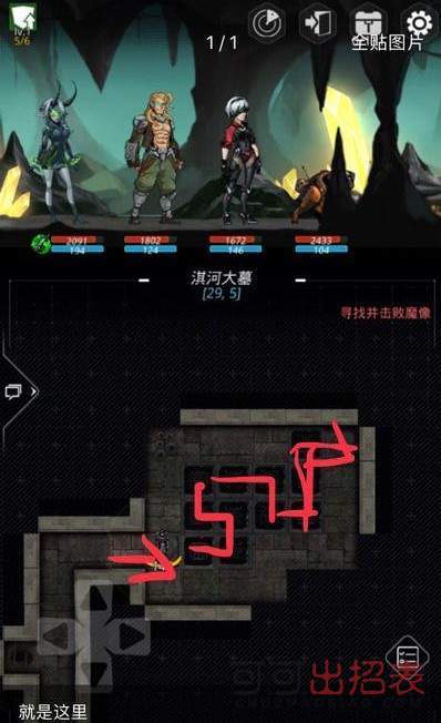跨越星弧淇河大墓通关技巧有哪些_淇河大墓争取顺序是什么