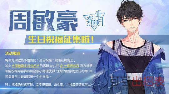 一直奔向月明星徽章有什么特效_明星徽章如何解锁