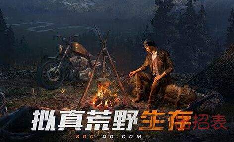 代号生机摩托车怎么获得_摩托车使用有限制么
