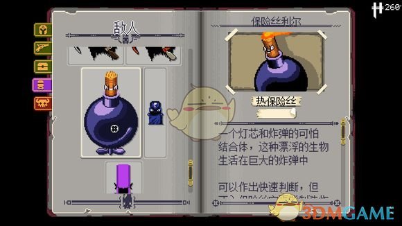 挺进地牢敌人保险丝利尔属性图文分析