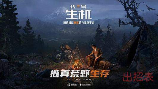 代号生机宠物有哪些种类_宠物选择哪个最好