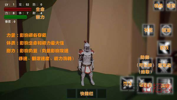 受死之旅怎么躲伤害_盾反是完全抵挡伤害么