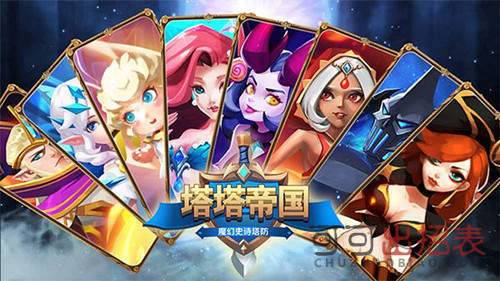 塔塔帝国iOS在哪退款_苹果退款步骤有哪些