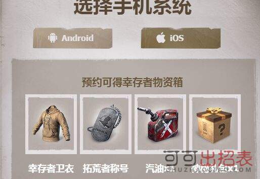 代号生机汽油在哪制作_摩托车对汽油的消耗怎么算