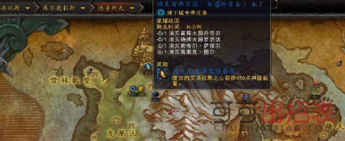 魔兽世界8.15复仇小鸡怎么获得_复仇小鸡能交易么