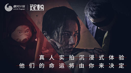 记忆重构金属块位置怎么放_第一章解密提示有哪些