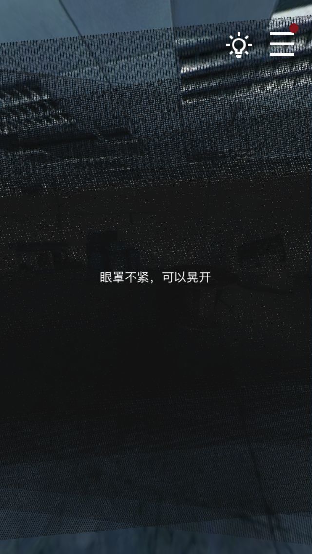 记忆重构第二章解密提示在哪找_第二章售货机密码是什么