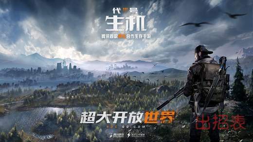 代号生机M416怎么制作_M416制作需要什么材料