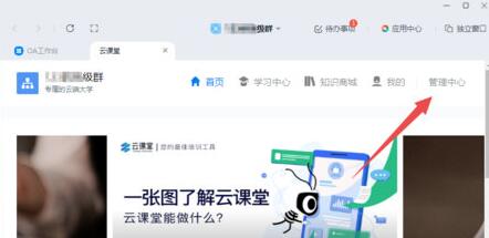 钉钉云课堂怎样阅卷？