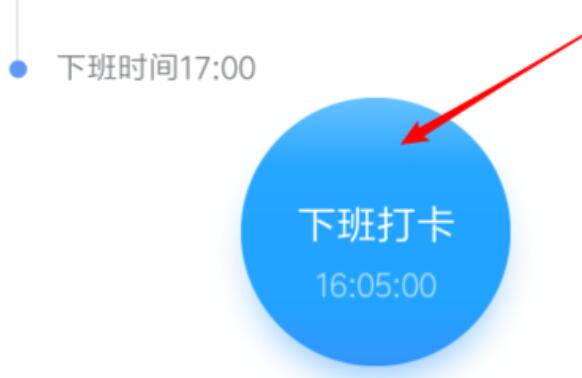 钉钉人脸打卡怎么取消？