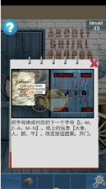 100门逃脱挑战2第四十九关怎么通关