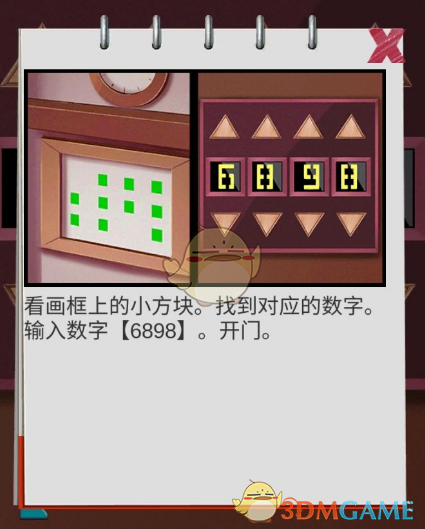 100门逃脱挑战2第三十六关怎么通关