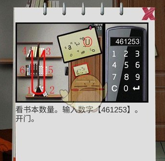 100门逃脱挑战2第十八关怎么通关