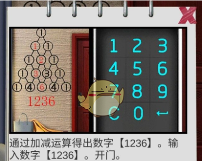 100门逃脱挑战2第十四关怎么通关