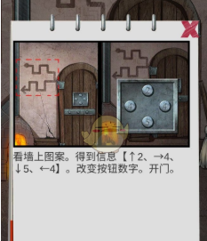 100门逃脱挑战2第四十六关怎么通关
