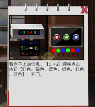 100门逃脱挑战2第二十三关怎么通关